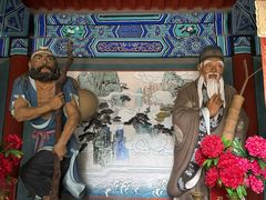 -龙口南山旅游景区