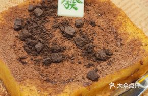 Hong Kong Custard Pudding