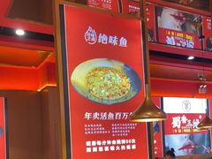 -蜀香三绝·牛蛙·烤鱼·天府炒鸡(安丘泰华店)