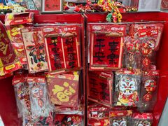 -合肥蜀山万象汇