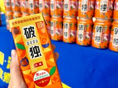 -福州大学(旗山校区)