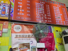 -王记生烫牛杂面馆(兰陵路店)
