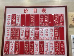 菜单-百花传统甜品店(原址店)