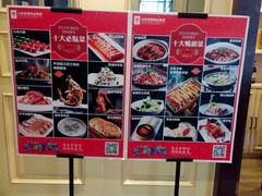 -老牌坊鲁菜名店(宽厚里店)