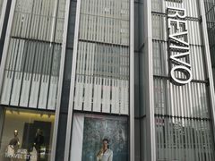 -URBAN REVIVO(深圳华润万象天地店)
