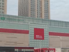 -麦凯乐(尚志大街店)