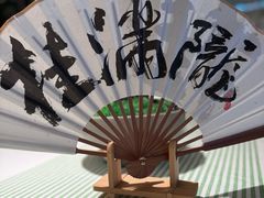 -桂满陇(虹桥天地店)