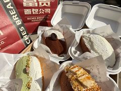 -富贵面包公司(运河店)