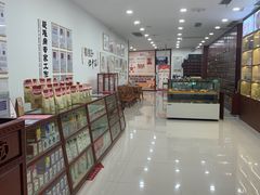 -圣爱中医馆(七星岗店)