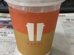 -PAUSE(恒大广场店)