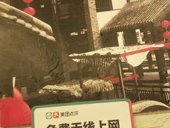 -小郡肝串串香火锅(金桥店)