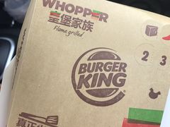 -汉堡王(南京砂之船店)
