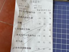 -德云居