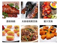 -上下九广州菜馆(锦业路店)