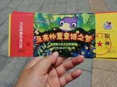 -安徒生童话乐园