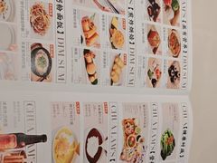 -蔡澜点心·粤菜(嘉里中心店)