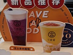 -古茗(江北洪塘中路店)