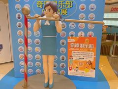 -银座mall(东直门店)