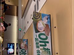 -海底捞火锅(团结桥店)