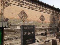 门面-西安化觉巷清真大寺