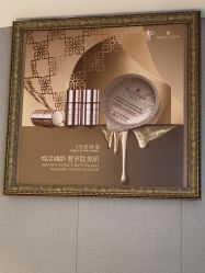 -悦润荟美容抗衰中心