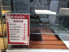 -长发西饼(临顿路店)