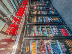 -No.DD戳子烧烤·江湖菜(北京总店)
