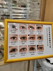 -米·日本の美甲美睫專門店