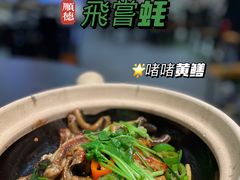 -飞尝蚝·顺德菜·鱼生(顺德总店)