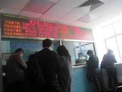 -中国人民解放军总医院(301医院)