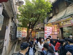 -陈添記·祖傳爽鱼皮·西关老字号(广州首店)