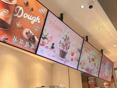 -DQ·蛋糕·冰淇淋(绿宝店)