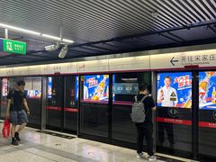 -蒲黄榆(地铁站)