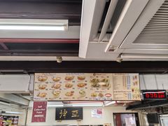 -亚坤(远东广场店)