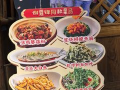 -胖姐渔村(中源大道店)