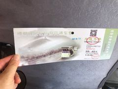 -缥缈峰景区