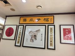 -老憨猪蹄(山大南路店)
