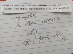 -上海大学附属上海和平眼科医院