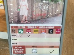 -NITORI 宜得利家居(金银潭永旺梦乐城店)