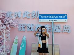 -东极岛景区