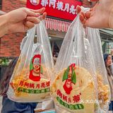 杭州首家郭阿姨月亮馍🌛12r管饱！学生党冲🐛