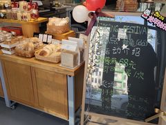 -研麦家面包(亚泰华府店)