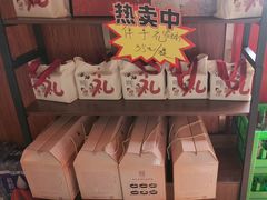 -老雒阳面馆·水席(高新区店)