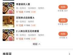 -季夏金枪鱼牛排自助餐厅(海悦天地店)