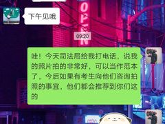 -觅你映画·精致照相馆(乐堤港店)