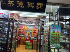 -第5大道精品休闲购物广场