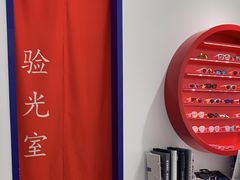 -青聪儿童眼镜(浦江店)