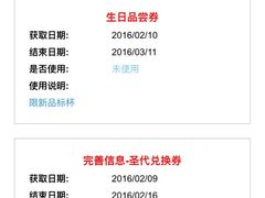 -DQ·蛋糕·冰淇淋(虹口龙之梦店)