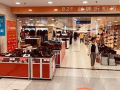 -上海置地广场(南京东路店)