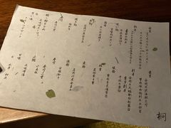 -桐寿司Sushi Tong